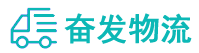 中山到黄山区物流公司